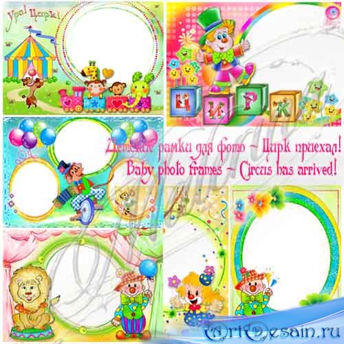     -    /  Baby photo frames - Circus has arrived