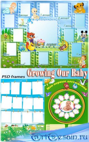    | Growing Our Baby (3 layered PSD)