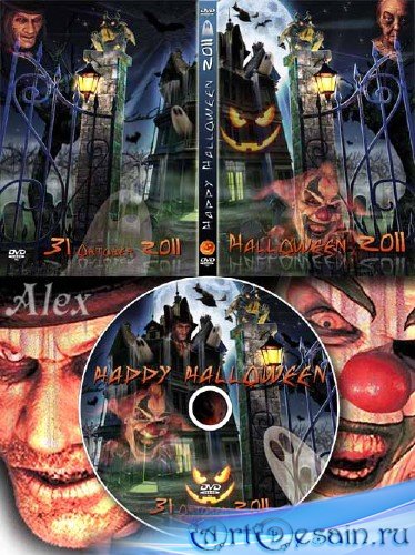 DVD обложка и задувка на диск - Хэллоуин