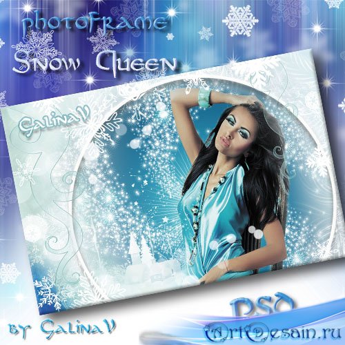 Новогодняя рамка - Снежная королева