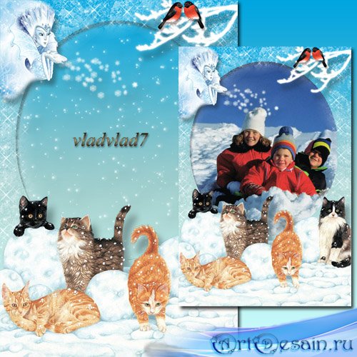 Зимняя рамка для фото с котятами - Снежная королева