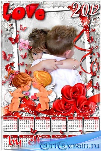 Романтический календарь на 2012 год - В день Святого Валентина