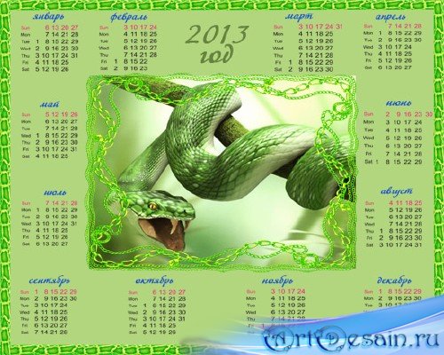 Календарь на 2013 год – Год змеи, змея с зеленой окраской