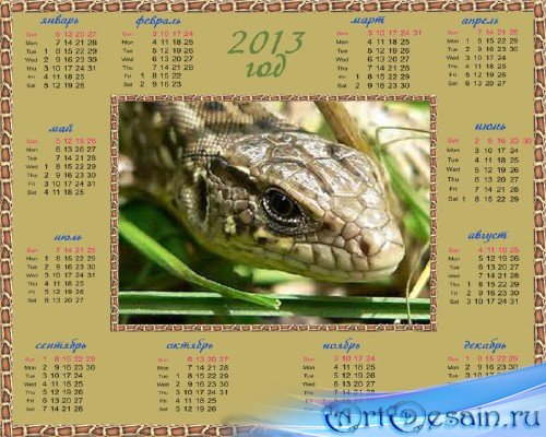 Календарь на 2013, год змеи – Мудрость