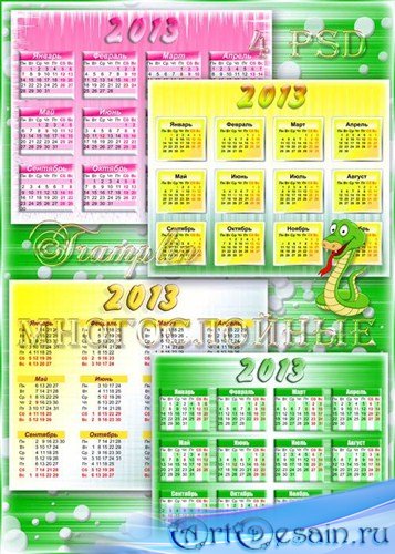 Календарные сетки на 2013 год – В год Змеи