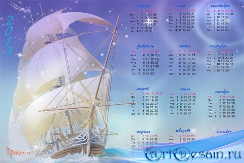 Календарь 2013 года – Алые паруса