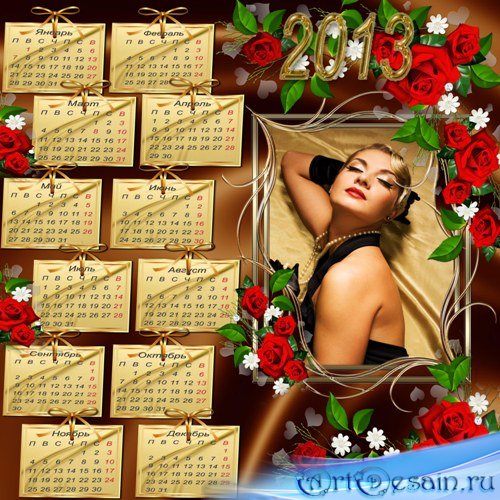 Календарь на 2013 - Бархатная роза