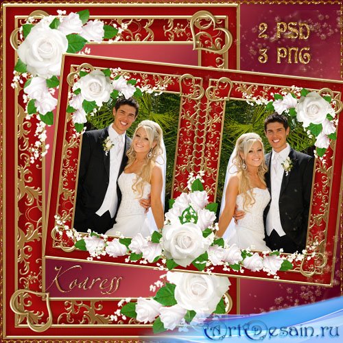 Многослойная свадебная рамка для фото - Роскошная свадьба и нежные цветы
