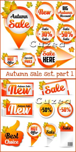   -  ,  1| Autumn set sale, part 1