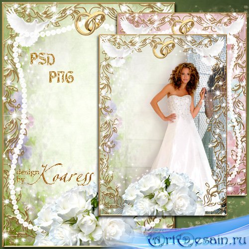 Свадебная рамка для фото - Букет невесты из белых роз