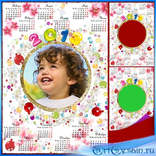 Календарь на 2013 - Беззаботное детство