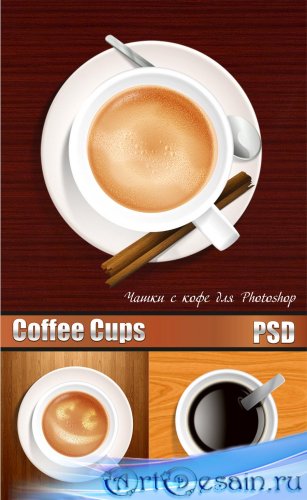     PSD / Coffee cups in PSD