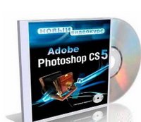   Adobe Photoshop CS 5 (2011) DVD
