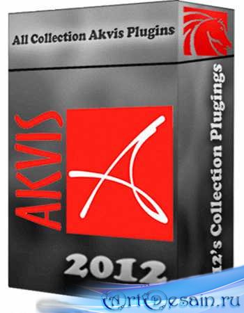 AKVIS All Plugins 2012
