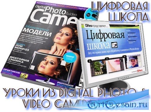   Digital Photo & Video Camera 10   (2012)