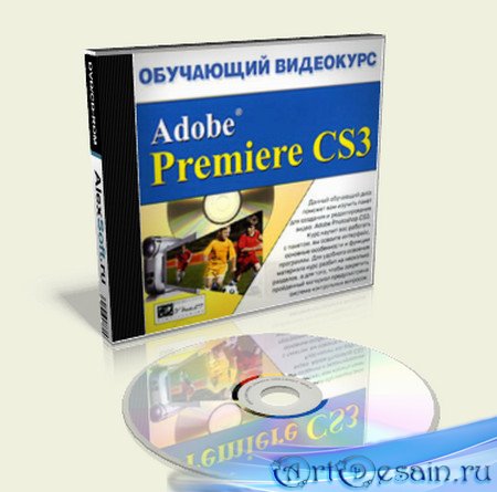   Adobe Premiere CS3 ( 2)