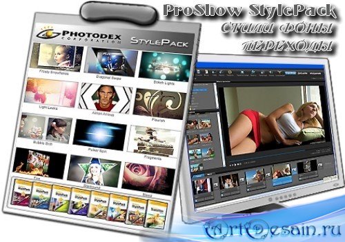ProShow StylePack (, , )