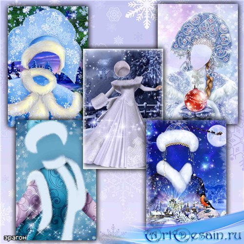 Коллекция женских новогодних шаблонов – Снегурочки