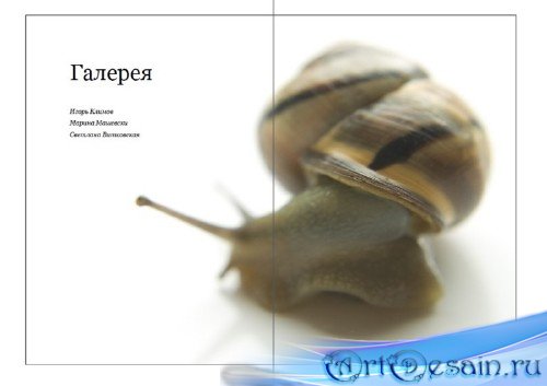  (2011-2012, PDF, RUS)