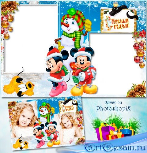 Детская новогодняя рамка на 2 фото – Микки Маус и Минни приглашают всех на  ...