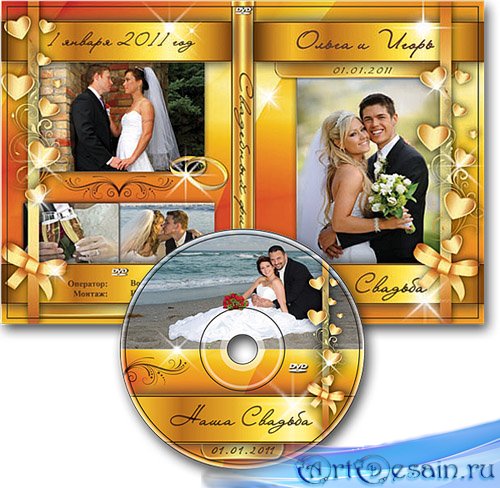 Свадебная обложка DVD и задувка на диск - Золотые сердца
