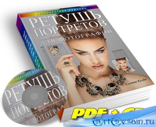     Photoshop   + CD (2012, PDF, RUS,  ...