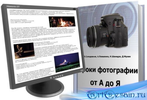       (2012, PDF, DOCx, RUS)