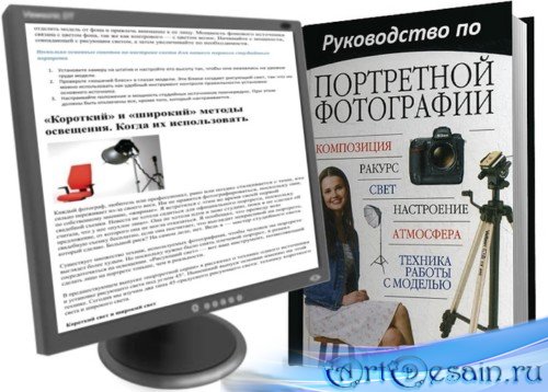     (2012, RTF, PDF, RUS)