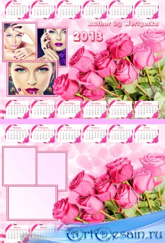 Календарь рамка 2013 - Букет чудесных роз опять заполнил утро ароматом
