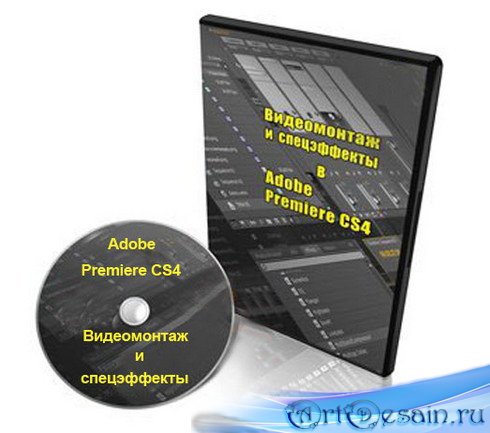     Adobe Premiere CS4. (2010/RUS)