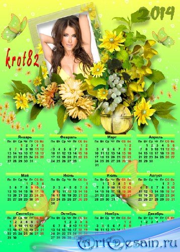 Календарь с рамкой для фото на 2014 год – Цветочное время настало