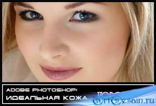  Photoshop -    