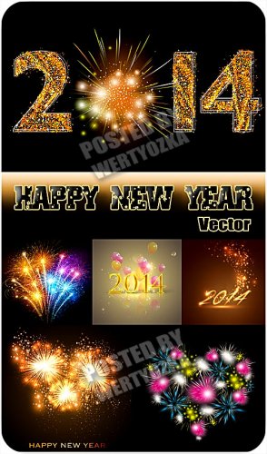   / New Year's fireworks - vector stock
