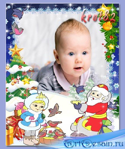 Детская зимняя рамка с Дедом Морозом, Снегурочкой и нарядной елочкой