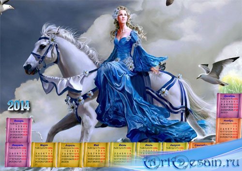  Настенный календарь - Девушка сидя на шикарной лошади 