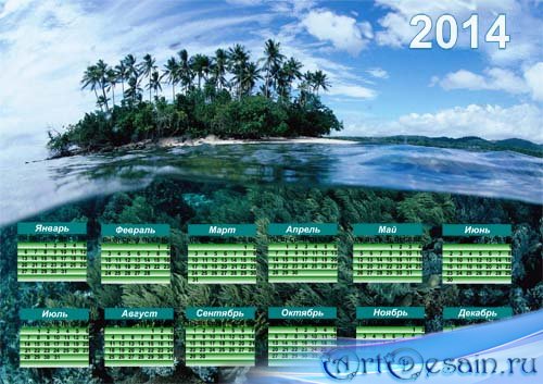 Настенный календарь - Райский остров