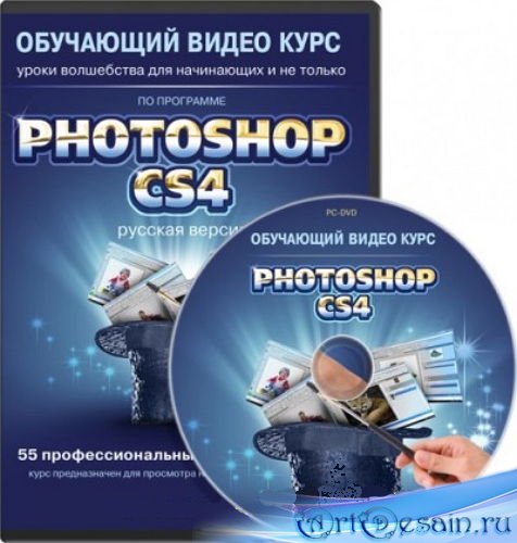 Photoshop CS4-CS5:       