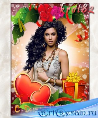 Женская рамка для фотошопа с цветами, сердечками и подарком — С днем рожден ...
