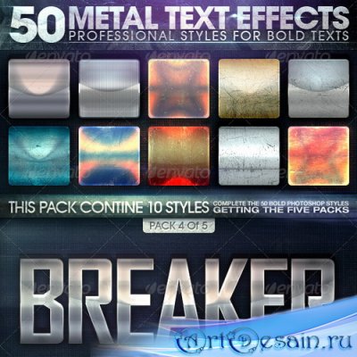 Коллекция Стилей - 50 Metal Text Effects 4 of 5