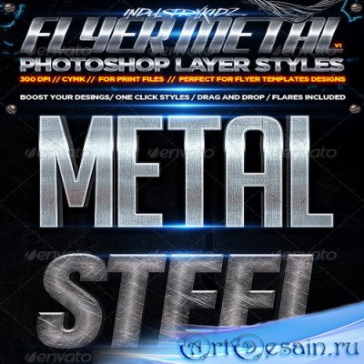 Коллекция стилей - Flyer Photoshop Layer Styles / Metal CYMK