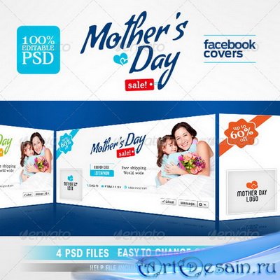 PSD - Mothers Day Facebook Cover - 7688602