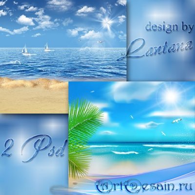 Многослойные фоны - Лето, море, пляж