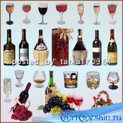 Клипарт для фотошопа - Бутылки и бокалы с вином