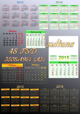 Календарные сетки на 2015 год для дизайнерских работ