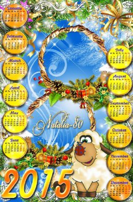 Новогодний календарь-рамка на 2 фото с символом наступающего года - Удачи в ...