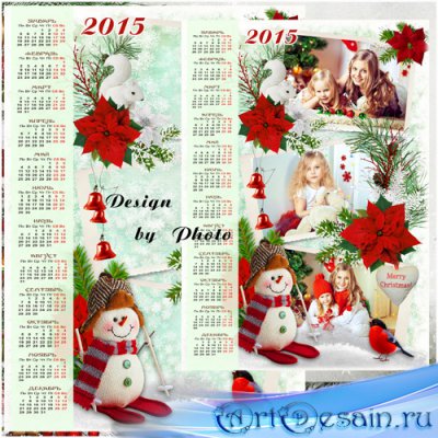 Новогодний календарь с рамкой на 2015 год с красивыми цветами