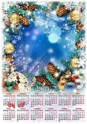 Календарь 2015 с рамкой для фото - Елка, свечи и подарки – Года Нового рожд ...