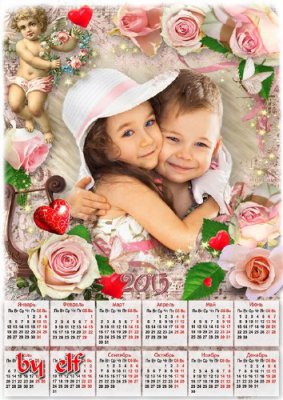Романтический календарь 2015 с рамкой для фото - Любовь! Она не просто слов ...