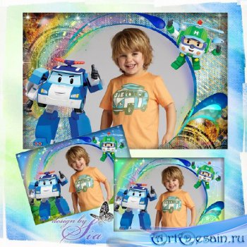  Детская рамочка для фотошопа для мальчика -  С героями мультфильма Поли Робокар