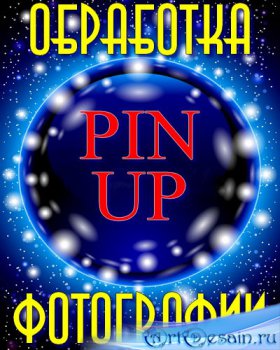     Pin-Up (2015)
